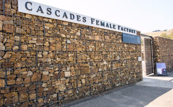 Cascades Female Factory Historic Site