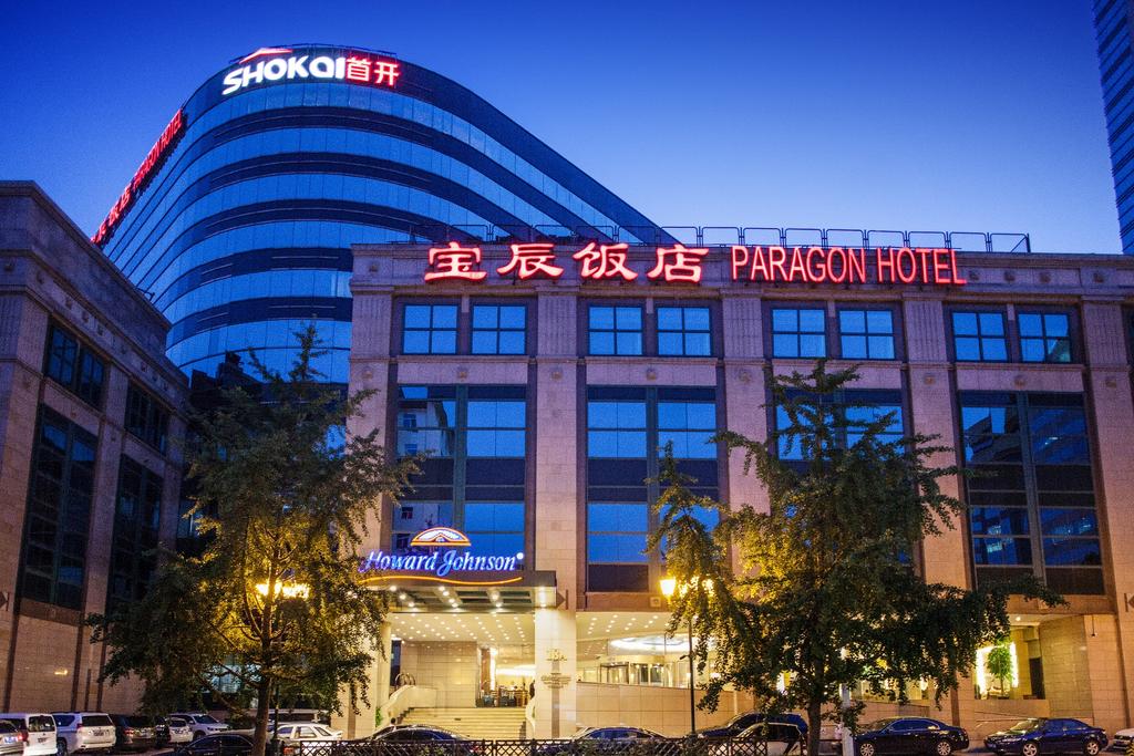 Howard Johnson Paragon Hotel Beijing