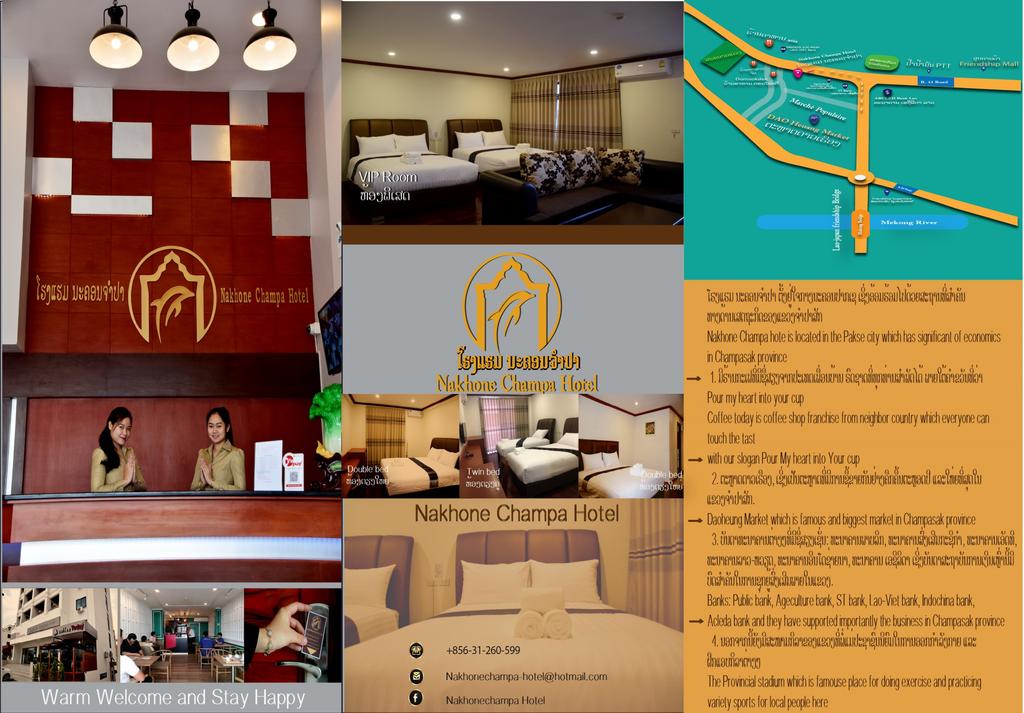 Nakhone Champa Hotel