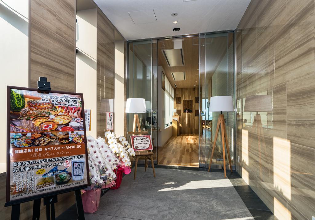Daiwa Roynet Hotel Hiroshima-ekimae