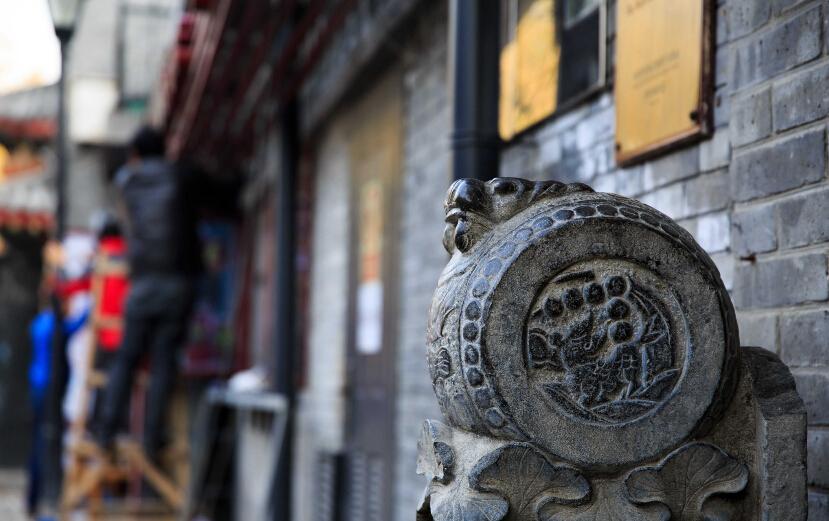 Beijing East Hotel (The Forbidden City, Drum Tower)