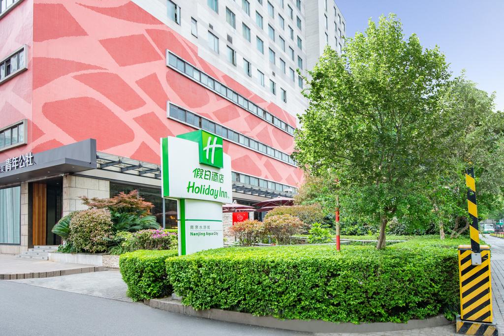 Holiday Inn Nanjing Aqua City