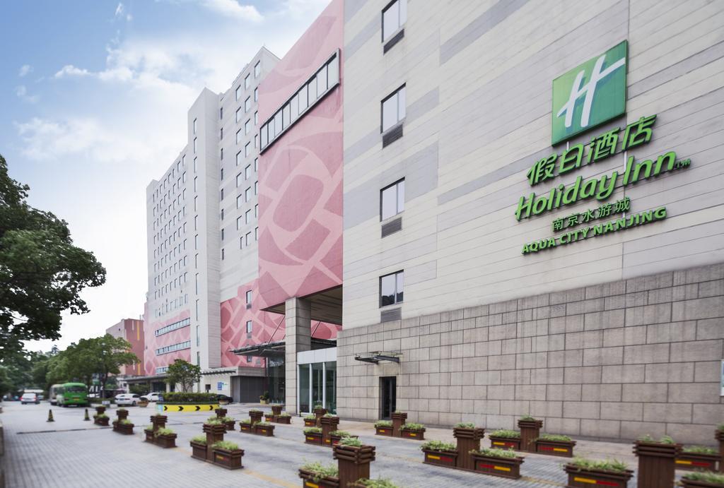 Holiday Inn Nanjing Aqua City