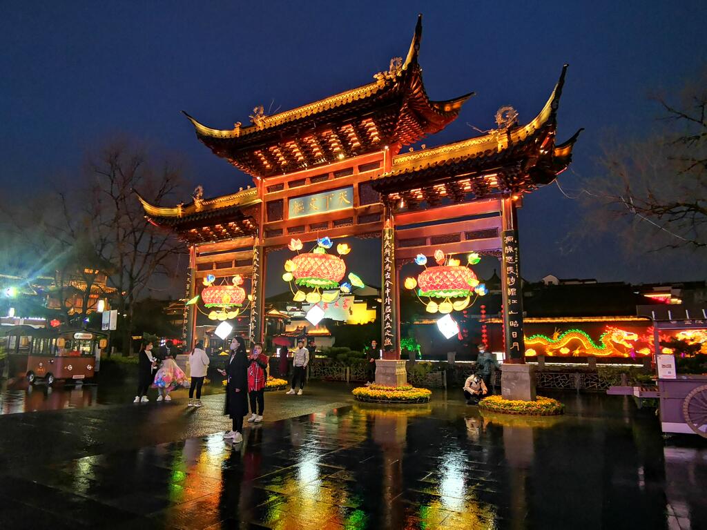 SSAW Boutique Hotel Nanjing Grand Theatre