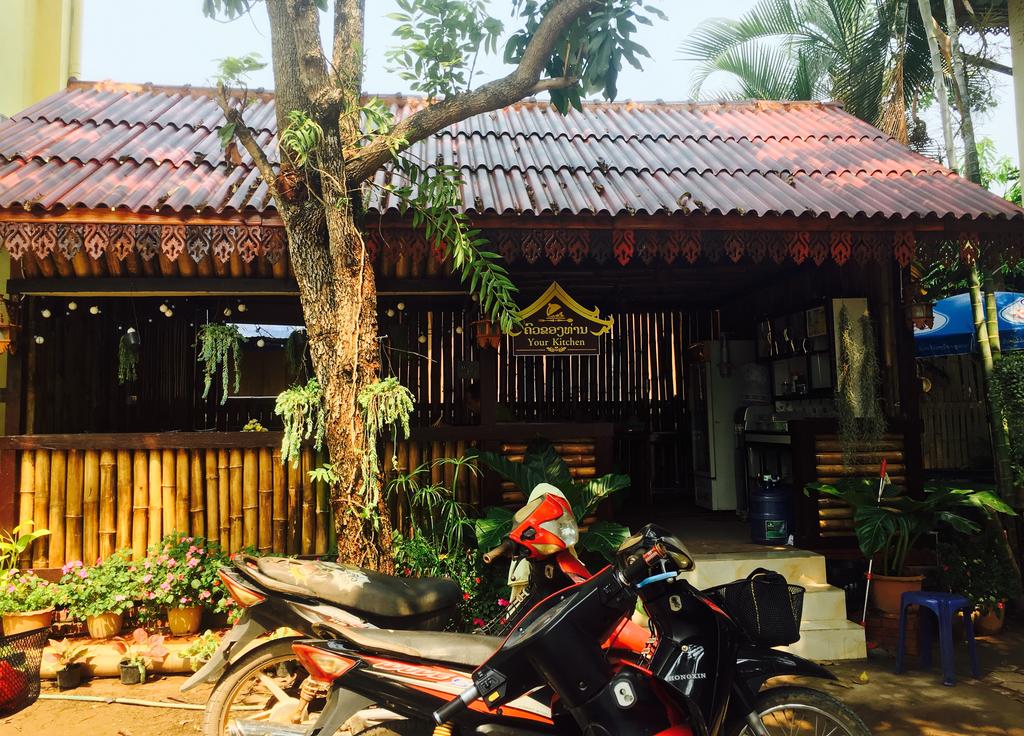 Thoulasith Guesthouse