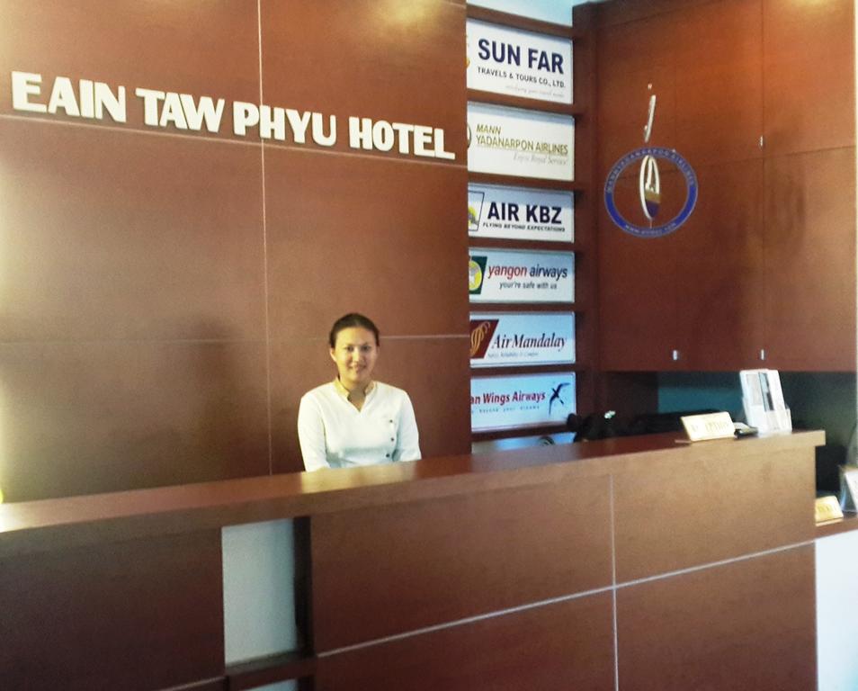 Eain Taw Phyu