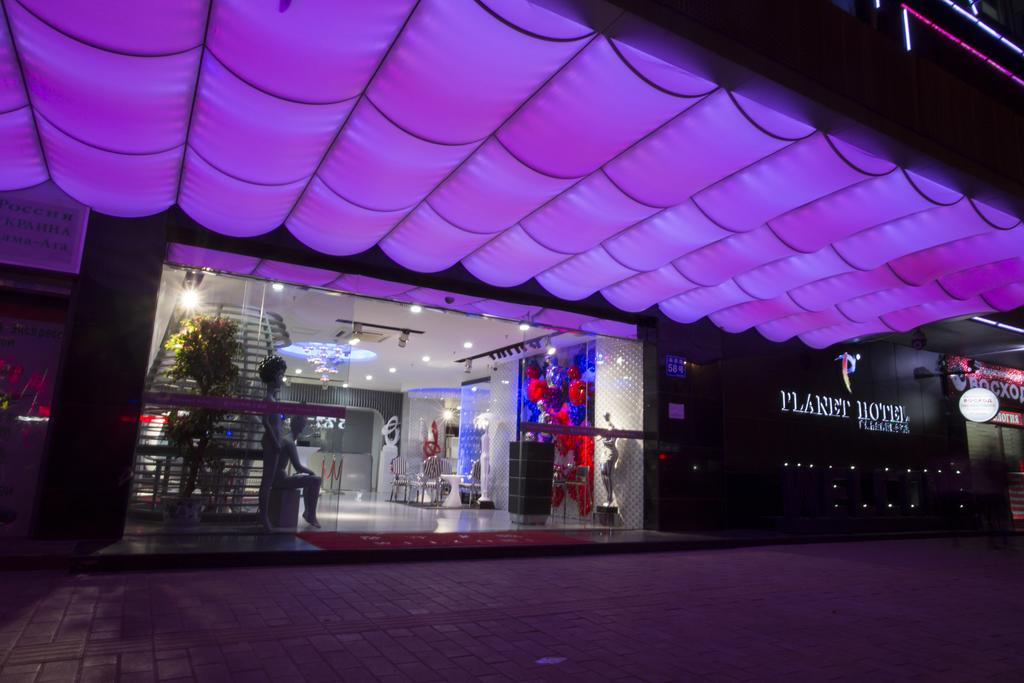 Guangzhou Planet Hotel