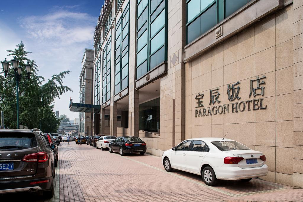 Howard Johnson Paragon Hotel Beijing