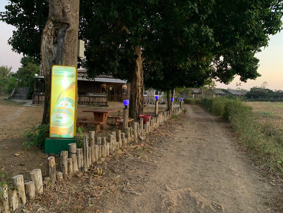 Dream resort farm