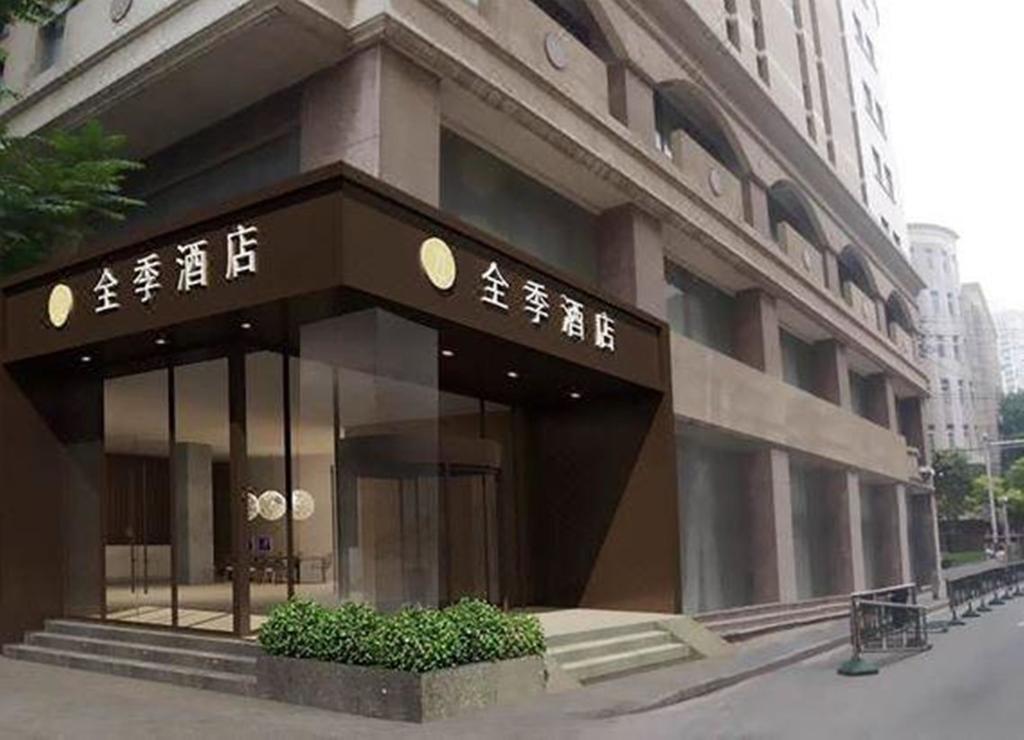 JI Hotel Xinjiekou Nanjing