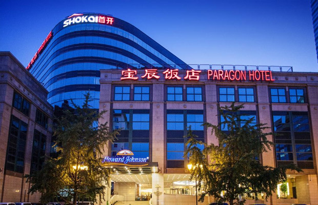 Howard Johnson Paragon Hotel Beijing